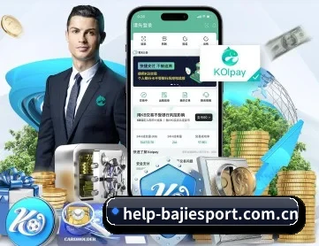八戒体育 APP