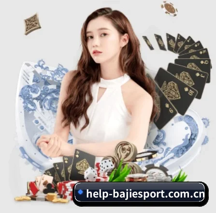八戒体育 APP 界面
