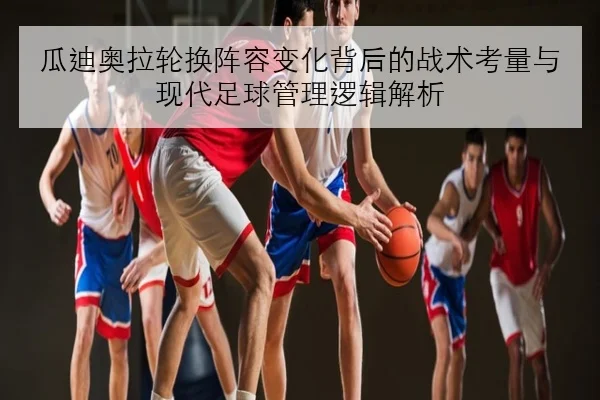 全红婵恢复高强度训练动作稳定性提升引发外界持续关注 | BAJIESPORTS